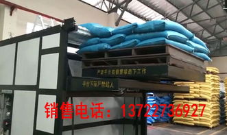 智能托盤拆垛機 飼料廠、化肥廠、化工廠的現代化裝車理想設備